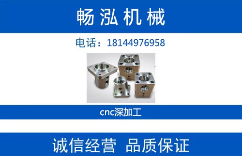 畅泓机械中山线上分站